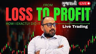 Gujarati Live Option Trading with Vipul Bhojani | CE/PE Strategy Explained