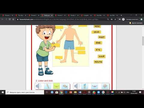 Создание интерактивных заданий на сайте Liveworksheets.