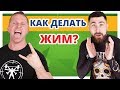 КАЧАЕМ ГРУДНЫЕ МЫШЦЫ ✔ Правильный жим лежа