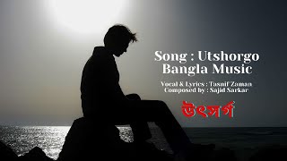Utshorgo  Bangla Song   By Tasnif Zaman