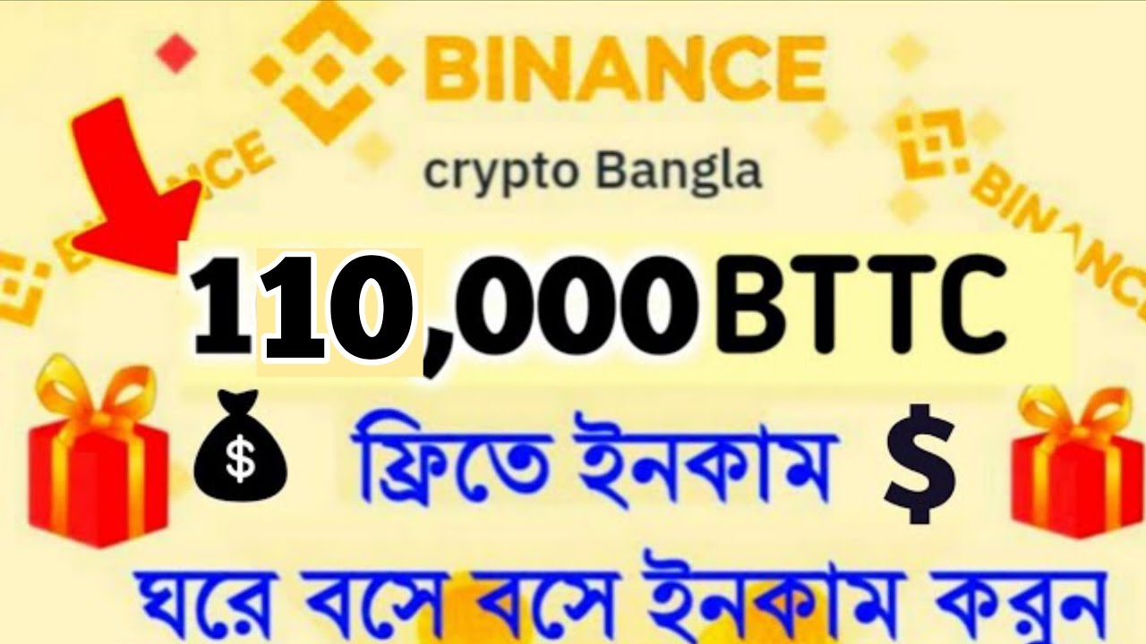 Binance Red Packet Code Today 2026 | Binance Packet Today | Binance Red Packet Code