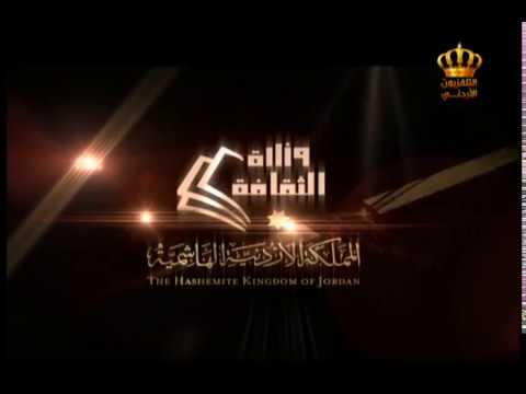 ومضات ثقافية المطربة هيام يونس