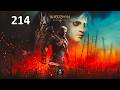 Wiedźmin 3: Dziki Gon DLC: Krew i Wino #214 - Braterska miłość