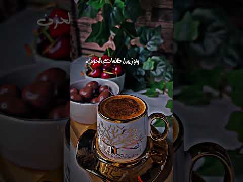يقول الشاعر كن بلسما جورج قرداحى كلام من ذهب شعر