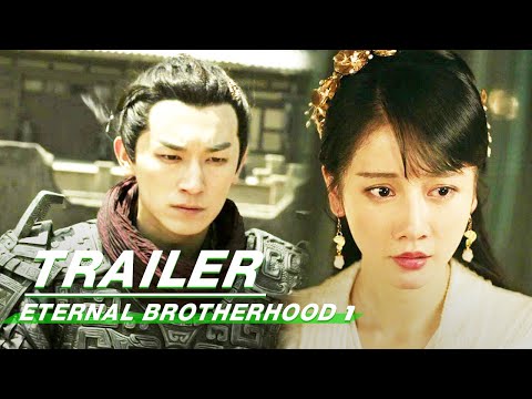 Eternal Brotherhood 1 Trailer:Yang Xuwen and His Two Brothers Protect Their Home | 紫川·光明三杰 | iQIYI