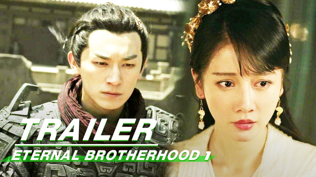 eternal-brotherhood-1-trailer-yang-xuwen-and-his-two-brothers-protect