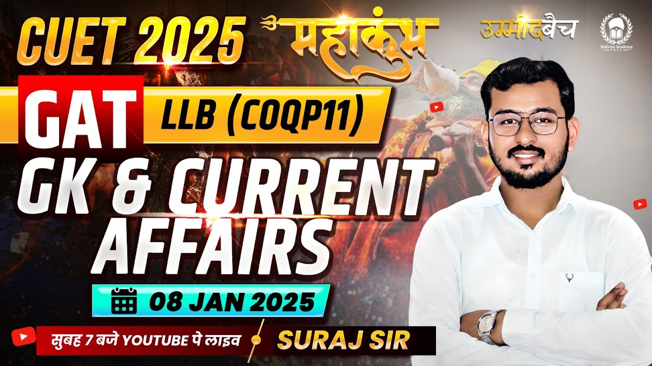08 Jan 2025: Daily Current Affairs for CUET UG & PG 2025 | CUET GAT PYQ ...