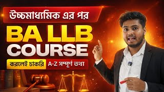 BA LLB 2025: Best course to study Law! |Eligibility,Fees, Scope, Salary