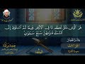 الجزء الأول للشیخ ألشحات محمد انور الجزء الأول للشیخ ألشحات محمد انور