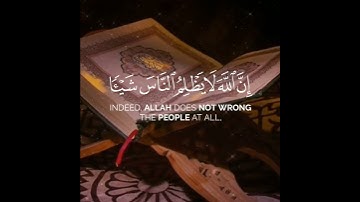 القران الكريم هوه غذاء الروح❤️