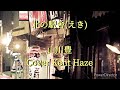 北の駅舎(えき) 山川豊 (原曲キー) Cover Kent Haze
