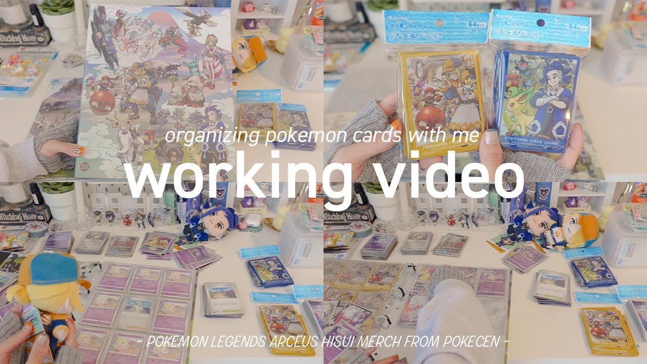 《作業動画》ヒスイグッズでポケカ収納🐶┊ポケモンレジェンズアルセウスポケカ関連グッズ紹介 + ポケSVについて語るオタク (ENG