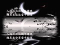 鏡花水月
