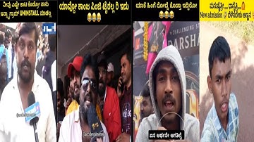 D boss fans troll video || kannada comedy troll || kannada comedy video 