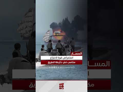 تصعيد التوترات في اليمن: مقارنات مع حزب الله اللبناني