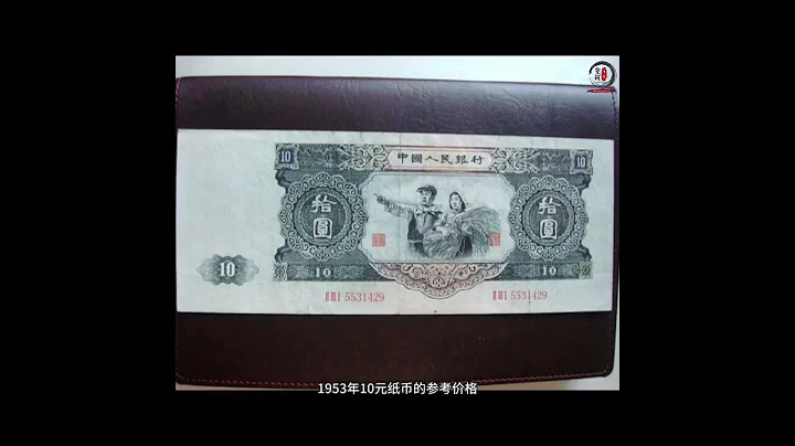 大黑十的价格行情-大黑十回收价格 - 天天要闻