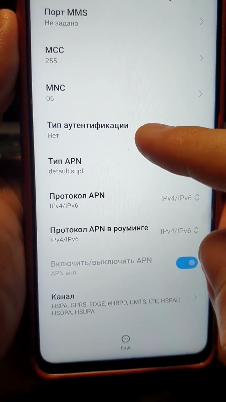 как получить автоматические настройки интернета yota