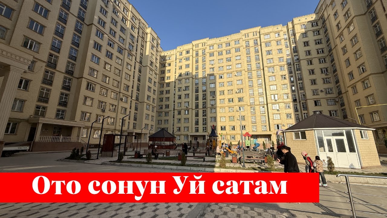 Шаарда 1 болмолуу Квартира сатылат. Алган адам утат го ✅✅