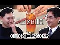 10년차 믹솔로지스트(바텐더)께서 오셨습니다