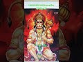 बजरंगबली के भक्त ही suscribe करे और like करे #likesharesubscribe #motivation #morelikes #सनातन धर्म