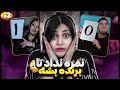 گشنه ترین و دو رو ترین گروه بفرماییدشام پارت دو آبرو نزاشت واسه ایرانیا Sahrareal1 گشنه ترین و دو رو ترین گروه بفرماییدشام پارت دو آبرو نزاشت واسه ایرانیا Sahrareal1