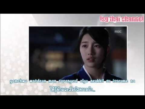 [Thai Sub] Spring Rain - Baek Ji Young (Gu Family Book Ost. Part 4)