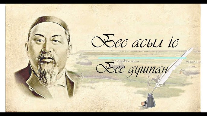 Саунадағы анам Саунадағы анам