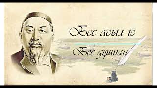картинка: МАРХАБАТ БАЙҒҰТ 