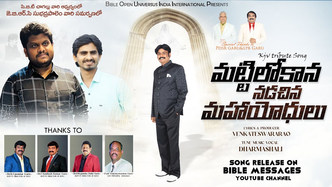 KJV TRIBUTE FULL SONG       JAYASHALI ALBUM SONGS