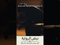 الفرصة الم حر مة من روح جان فالجان مشاعر الحياة الإنسان أدب البؤساء حالات واتس حياة كتب