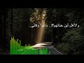 #1 فرشي التراب بالكلمات - مشاري العرادة
