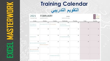 حصري: طريقة عمل تقويم تدريبي على الإكسل