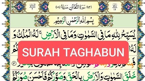 Surah At-Taghabun (سورة التغابن) | সূরা আত-তাগাবুন | Color Coded Arabic Text HD | Ustadz Abdul Qodir