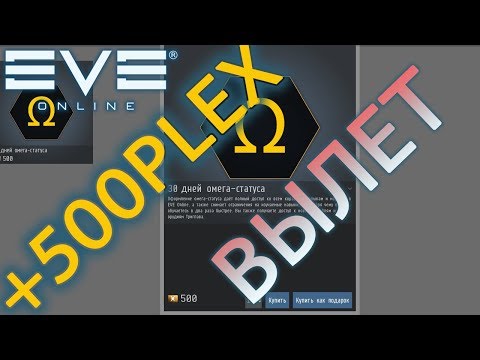 Video: EVE Online Elimină Suportul Procesorului Vechi