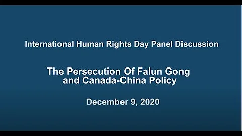 International Human Rights Day Panel Discussion: Falun Gong and Canada-China Policy