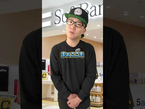 ソフトバンクの投資スコア！ #株屋の投資スコア診断