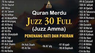 Murotal Al Quran Juz 30 (Juz Amma) Merdu By Alaa Aqel