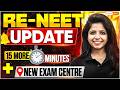 Re-NEET Update: 15 EXTRA Minutes + New Exam Centre 🚨