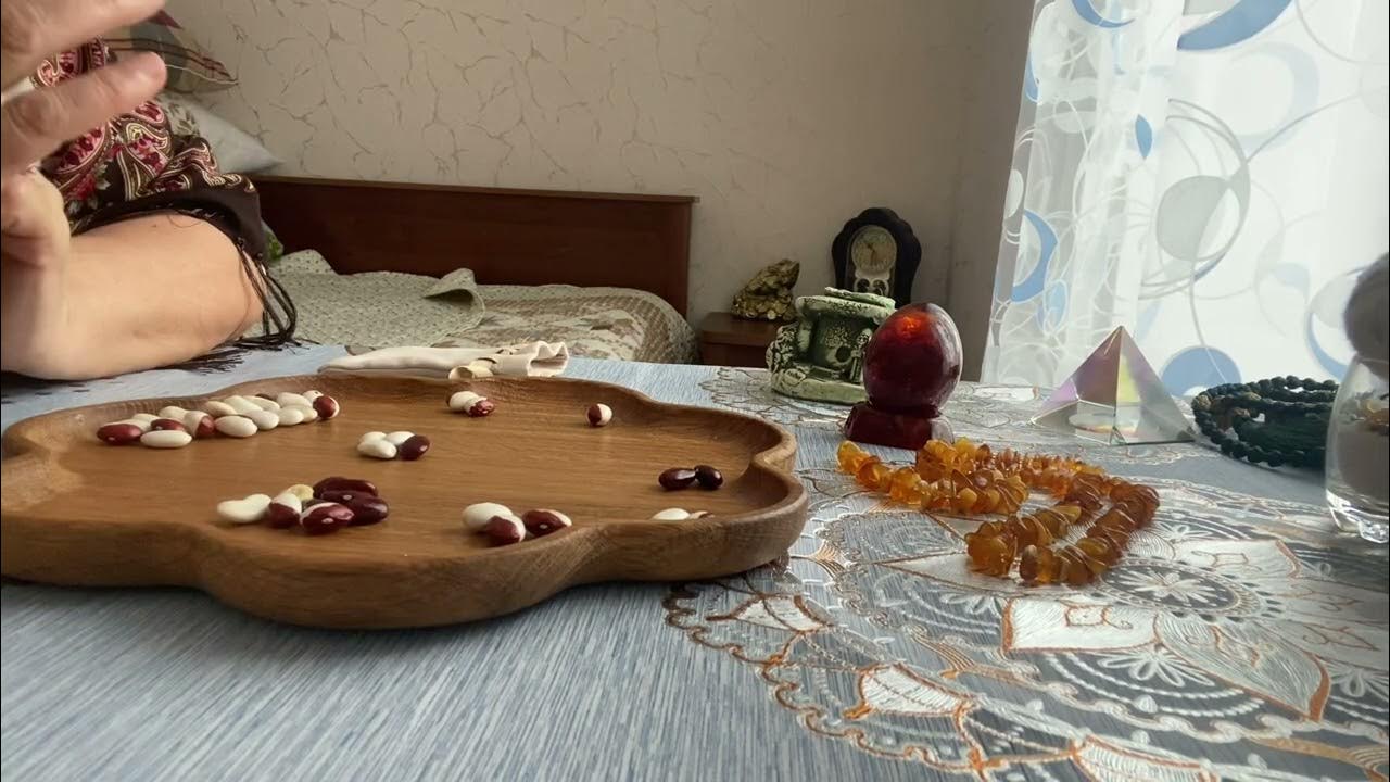 [ГАДАНИЕ НА БОБАХ] Верим в счастье и любовь - YouTube