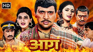 Download Lagu गोविंदा शिल्पा शेट्टी सोनाली बेंद्रे की रोमांस और एक्शन से भरी सुपरहिट धमाकेदार मूवी | MP3 Download Lagu गोविंदा शिल्पा शेट्टी सोनाली बेंद्रे की रोमांस और एक्शन से भरी सुपरहिट धमाकेदार मूवी | MP3