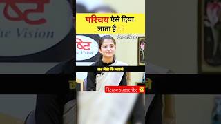 IAS divya tanvar ka interview 🥰 #upscinterview2022 #ipsiasinterview