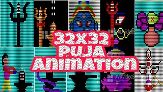 32x32🎀 New🎉 Durga 🎉Puja🎆Dhamaka😊Animation || Pixel LED Animation || 🚩Tangail. Bangladesh