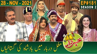 Khabardar with Aftab Iqbal | 28 November 2021 | Episode 181 | GWAI