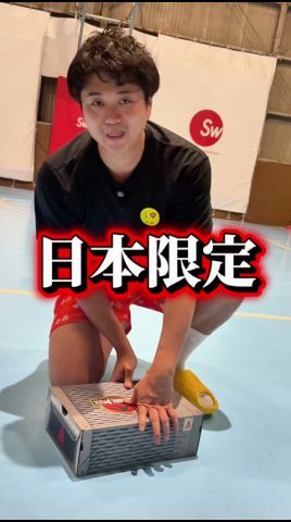 【日本限定】ジャ3履いてみた！#shorts #バスケ #nba