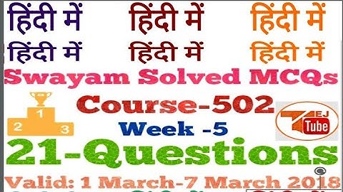 HINDI SWAYAM SOLVED MCQs COURSE-502| WEEK -5|Free Online Courses|TEJ TUBE