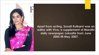 Sonali Kulkarni biography - About Sonali Kulkarni -  Life style of Sonali Kulkarni - Sonali