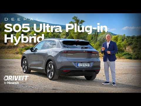 DEEPAL S05 με Ultra Plug-in Hybrid τεχνολογία, 100 ηλεκτρικά χιλιόμετρα και 1.060 συνολικά