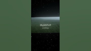 سورة مريم|7_8|القارئ:#ياسر_الدوسري #قران #quran #راحة_نفسية #قران_كريم #تلاوة_هادئة #آية#تلاوة_خاشعة