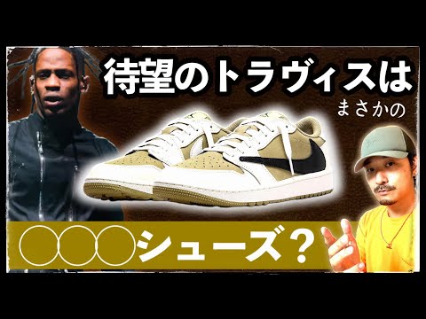 トラヴィスゴルフ27.5cm早い者勝ち hqdefault.jpg