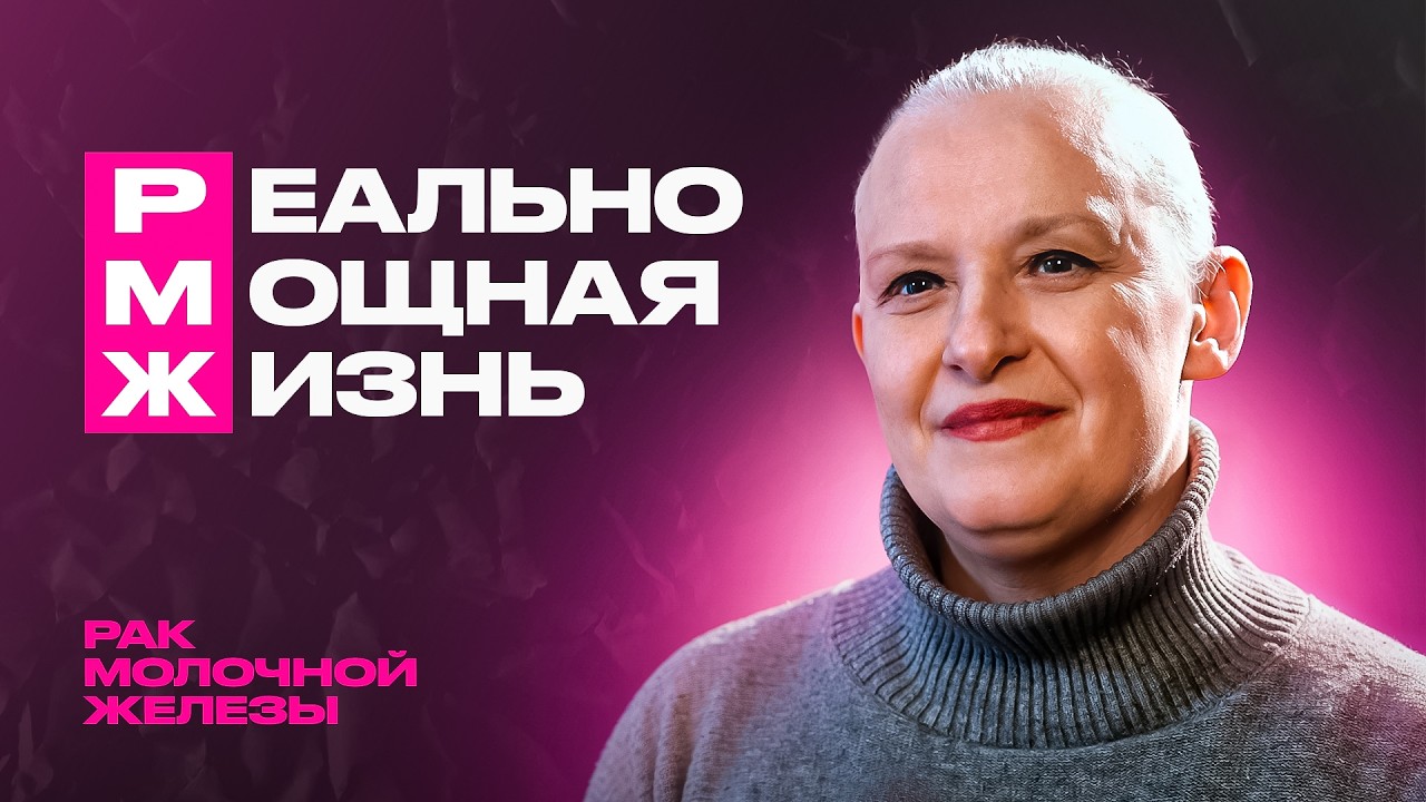 Одномоментная реконструкция – Светлана из Твери, трижды негативный рак молочной железы, 2 стадия